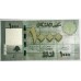 LEBANON 2004 . ONE THOUSAND 1,000 LIVRES BANKNOTE